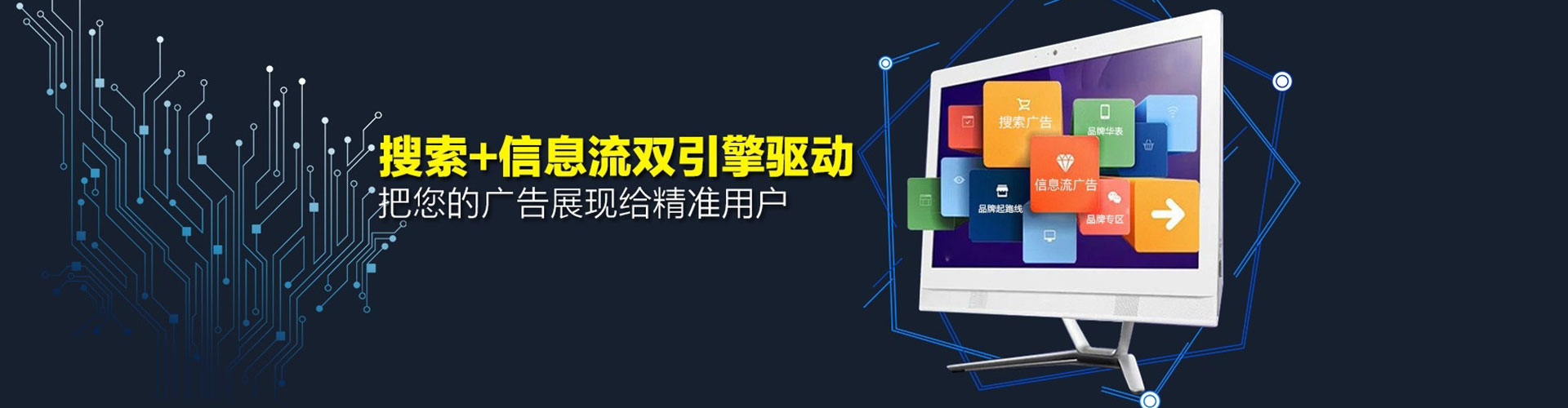 通许信息流运营