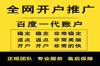 SEM运营推广助力产品推广