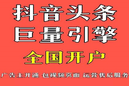 成功案例：百度竞价账户托管如何助力企业增长