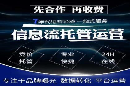 搜索引擎营销（SEM）在中小企业中的实践案例