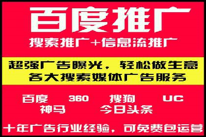 实战案例分享：SEM代运营机构助力企业营销