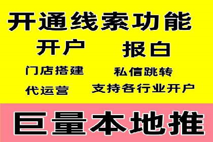 行业趋势下的SEM优化托管策略及效果