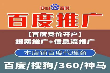信息流广告投放策略解析