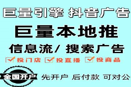 揭秘SEM竞价代运营高效策略